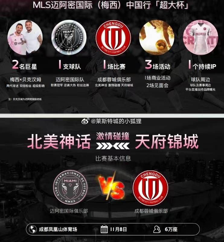 内维尔还提到，如果阿诺德能够提升自己在防守端的表现，他有机会成为历史最顶级的右后卫。